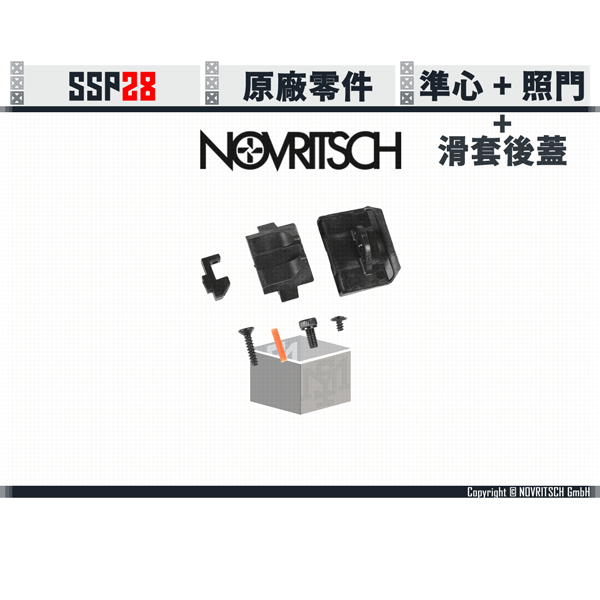 NOVRITSCH SSP28 Sights and Slide Cover NOVRITSCH,SSP28,Glock,G17,G18,GBB,Front Sight,Fore Sight,Back Sight,Rear Sight,Slide Cover,YMS AIRSOFT,YMS,AIRSOFT,YAMASHUN,TAIWAN AIRSOFT,AIRSOFT TAIWAN,亞瑪順,生存遊戲