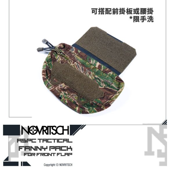 NOVRITSCH ASPC Tactical Fanny Pack (Kreuzotter) NOVRITSCH,ASPC,Tactical Fanny Pack,Kreuzotter,YMS AIRSOFT,YMS,AIRSOFT,YAMASHUN,TAIWAN AIRSOFT,AIRSOFT TAIWAN,亞瑪順,生存遊戲