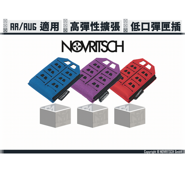 NOVRITSCH AR/M4/AUG Low Profile Mag Pouch (Blue/Purple/Red) NOVRITSCH,AR,M4,AUG,SSR77,Low Profile,Mag Pouch,Blue,Purple,Red,YMS AIRSOFT,YMS,AIRSOFT,YAMASHUN,TAIWAN AIRSOFT,AIRSOFT TAIWAN,亞瑪順,生存遊戲