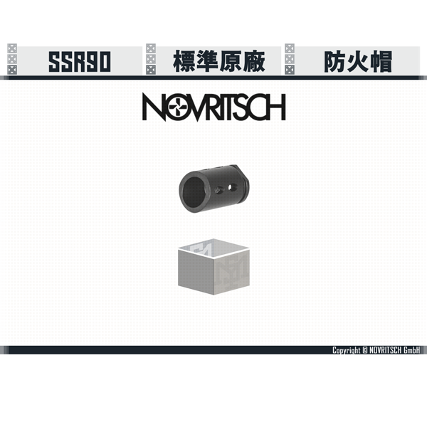 NOVRITSCH SSR90 Flash Hider NOVRITSCH,SSR90,FN Herstal,P90,AEG,Flash Hider,GEN.2,YMS AIRSOFT,YMS,AIRSOFT,YAMASHUN,TAIWAN AIRSOFT,AIRSOFT TAIWAN,亞瑪順,生存遊戲