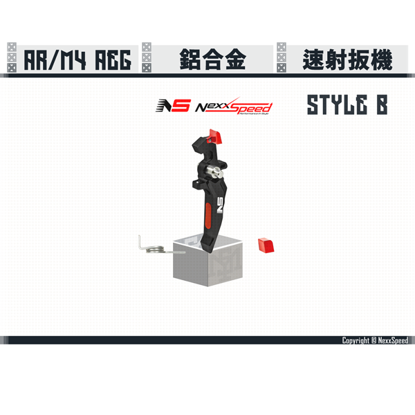 NEXXSPEED AEG AR/M4 Aluminum Speed Trigger Style B (Black) Nexxspeed,AEG,AR,M4,Aluminum,Speed Trigger,Style B,YMS AIRSOFT,YMS,AIRSOFT,YAMASHUN,TAIWAN AIRSOFT,AIRSOFT TAIWAN,亞瑪順,生存遊戲