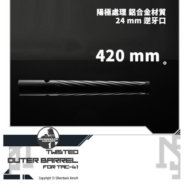Silverback TAC-41 Twisted Outer Barrel (420 mm) Silverback,SBA,TAC-41,Twisted,Outer Barrel,420 mm