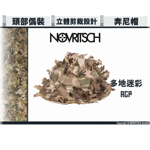 NOVRITSCH 3D Ghillie Suit - Boonie (ACP) NOVRITSCH,ACP,Boonie,Ghillie Suit,Forestry,Forest,police,ranger,wild observation,YMS AIRSOFT,YMS,AIRSOFT,YAMASHUN,TAIWAN AIRSOFT,AIRSOFT TAIWAN,亞瑪順,生存遊戲