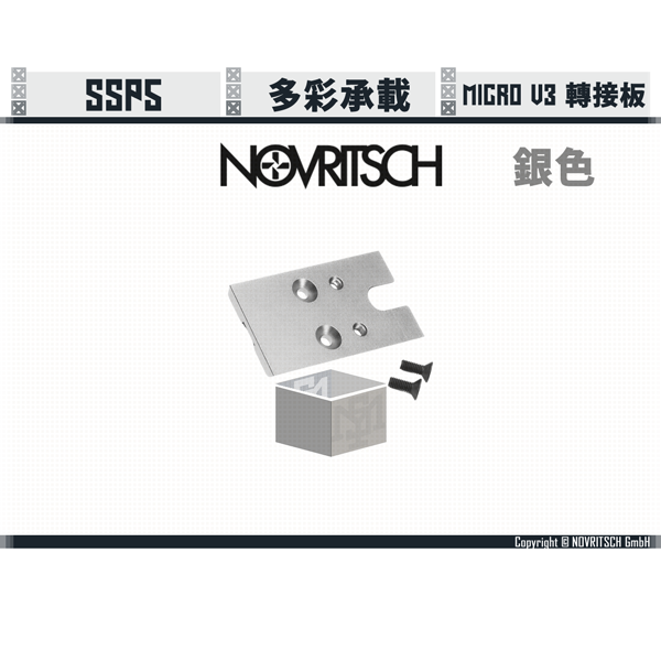 NOVRITSCH SSP5 Coloured Micro V3 Red Dot Plate (Black/Silver/Gold/Green) NOVRITSCH,SSP5,Red Dot Plate,Micro V3,YMS AIRSOFT,YMS,AIRSOFT,YAMASHUN,TAIWAN AIRSOFT,AIRSOFT TAIWAN,亞瑪順,生存遊戲