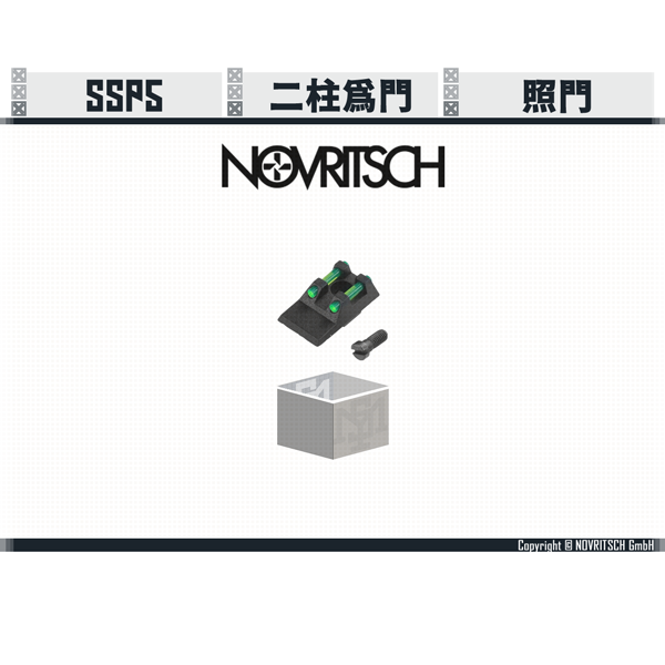 NOVRITSCH SSP5 Rear Sight NOVRITSCH,SSP5,Rear Sight,YMS AIRSOFT,YMS,AIRSOFT,YAMASHUN,TAIWAN AIRSOFT,AIRSOFT TAIWAN,亞瑪順,生存遊戲