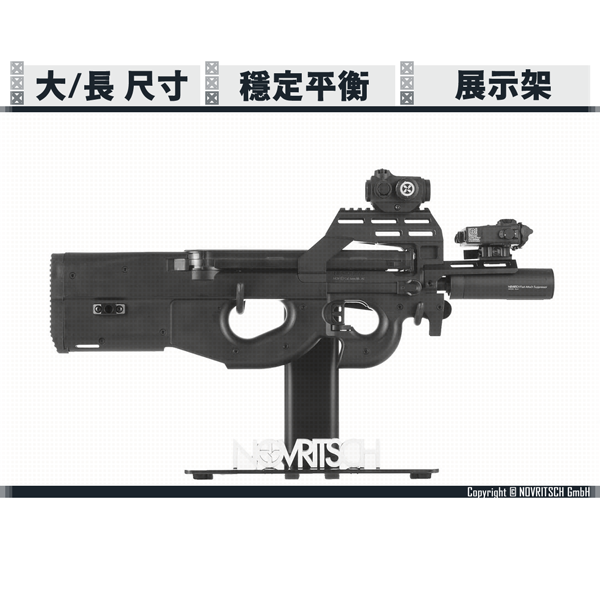 NOVRITSCH Universal Stand (Large/long size applicable) NOVRITSCH,Universal,Stand,YMS AIRSOFT,YMS,AIRSOFT,YAMASHUN,TAIWAN AIRSOFT,AIRSOFT TAIWAN,亞瑪順,生存遊戲