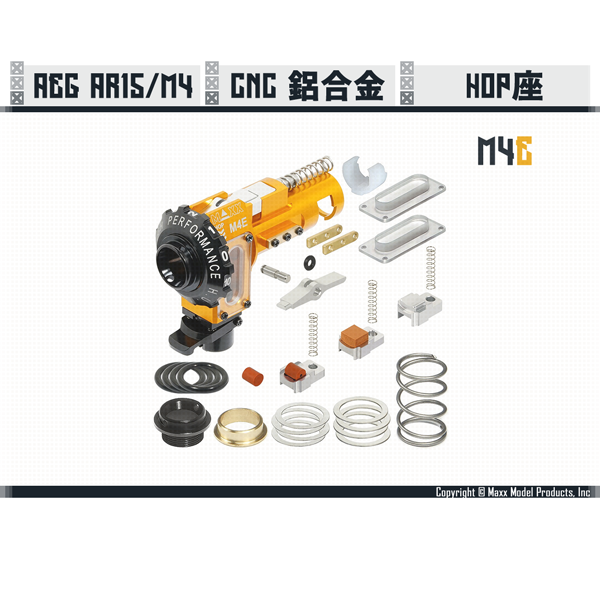 MAXX "M4E" 標準 AEG AR15/M4 CNC 鋁製 HOP座 MAXX,標準,AEG,AR15,M4,HOP座,MX-HOP020ME,YMS AIRSOFT,YMS,AIRSOFT,YAMASHUN,TAIWAN AIRSOFT,AIRSOFT TAIWAN,亞瑪順,生存遊戲