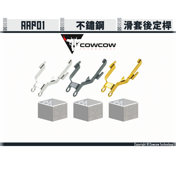 Cowcow AAP01 Stainless Steel Blow Lock (Silver/Black/Gold) Cowcow,AAP01,Stainless Steel,Blow Lock,Silver,Black,Gold,YMS AIRSOFT,YMS,AIRSOFT,YAMASHUN,TAIWAN AIRSOFT,AIRSOFT TAIWAN,亞瑪順,生存遊戲