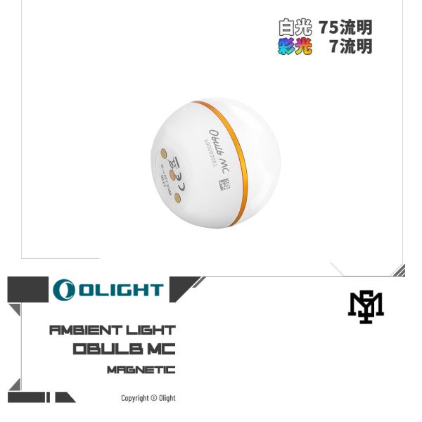 OLIGHT OBULB MC Rainbow Portable Orb LED Light OLIGHT,OBULB MC,Rainbow,Portable,Orb,LED Light