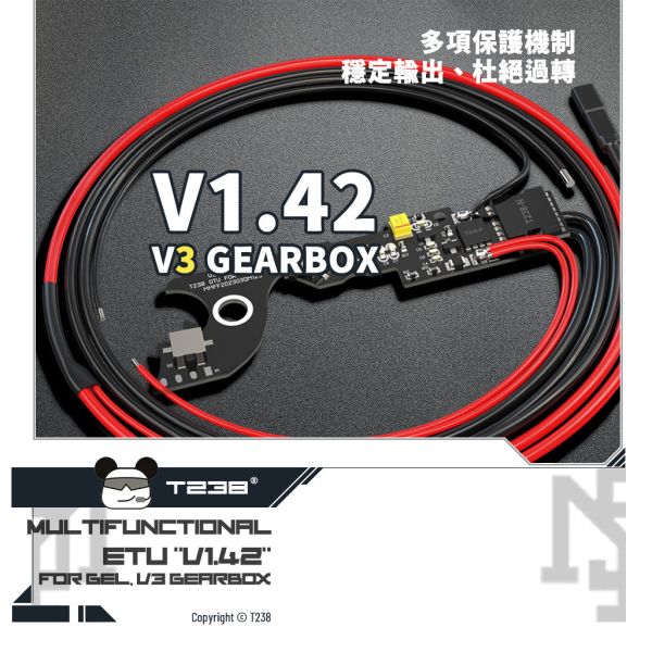 T238 "V1.42" Built-in ETU (For Gel, V3 Gearbox) T238,V1.42,ETU,Gel Blaster,V3 Gearbox