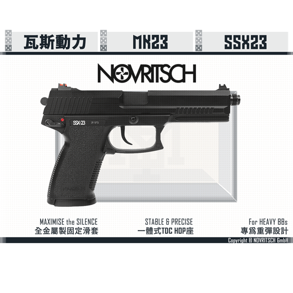 NOVRITSCH The SSX23 NBB Pistol NOVRITSCH,SSX23,MK23,Y&P,Pistol,NBB,Pistol,YMS AIRSOFT,YMS,AIRSOFT,YAMASHUN,TAIWAN AIRSOFT,AIRSOFT TAIWAN,亞瑪順,生存遊戲