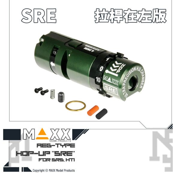 MAXX SRS / HTI AEG-type HOP-UP "SRE" (handle on the left) MAXX,SRS,HTI,AEG-type,HOP-UP,SRE,handle on the left,left handed,MX-HOP009SEL