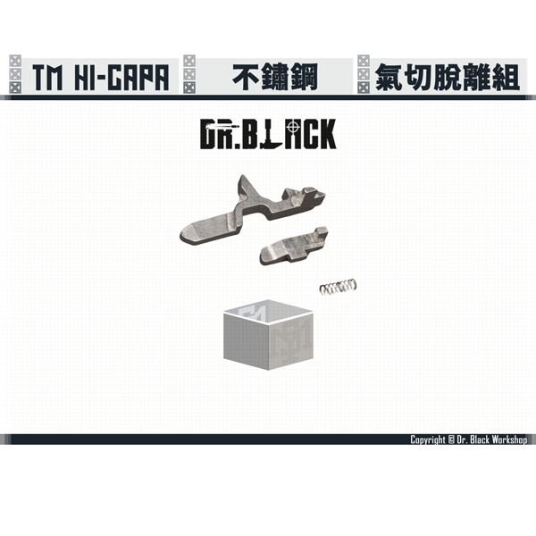 DR. BLACK Hi-capa Disconnector & Valve Knocker Set Dr. Black,Hi-capa,Disconnector,Valve Knocker,YMS AIRSOFT,YMS,AIRSOFT,YAMASHUN,TAIWAN AIRSOFT,AIRSOFT TAIWAN,亞瑪順,生存遊戲