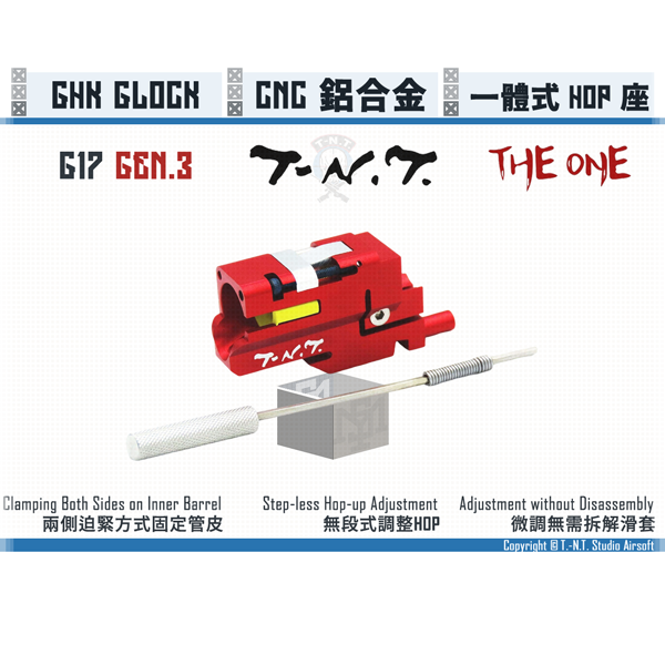 T.-N.T. "THE ONE" GHK GLOCK G17 GEN.3 One-piece HOP-UP Chamber T.-N.T.,THE ONE,GHK,GLOCK G17 GEN.3,inner barrel,HOP Bucking,HOP-UP Chamber,YMS AIRSOFT,YMS,AIRSOFT,YAMASHUN,TAIWAN AIRSOFT,AIRSOFT TAIWAN,亞瑪順,生存遊戲