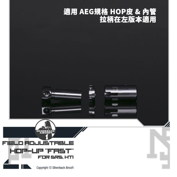 SILVERBACK SRS / HTI HOP-UP "FAST" (Handle on the Left) Silverback,SBA,SRS,HTI,HOP-UP,FAST,Handle on the Left,SBA-HOP-15-L,YMS AIRSOFT,YMS,AIRSOFT,YAMASHUN,TAIWAN AIRSOFT,AIRSOFT TAIWAN,亞瑪順,生存遊戲