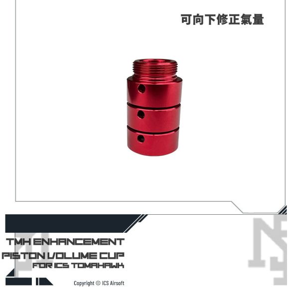 ICS Tomahawk 氣量調整活塞杯 ICS,Tomahawk,氣量調整,活塞杯,YMS AIRSOFT,YMS,AIRSOFT,YAMASHUN,TAIWAN AIRSOFT,AIRSOFT TAIWAN,亞瑪順,生存遊戲