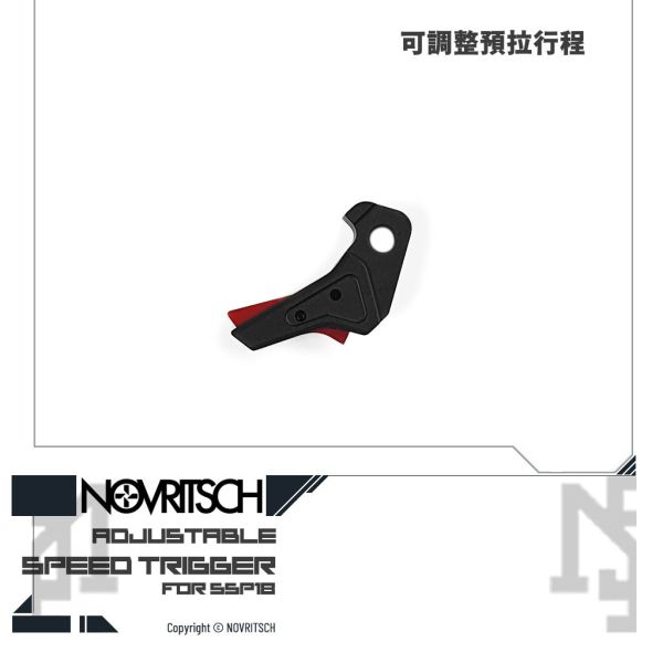 NOVRITSCH SSP18 Adjustable Speed Trigger NOVRITSCH,SSP18,Glock,G17,G18,Adjustable,Speed,Trigger,YMS AIRSOFT,YMS,AIRSOFT,YAMASHUN,TAIWAN AIRSOFT,AIRSOFT TAIWAN,亞瑪順,生存遊戲