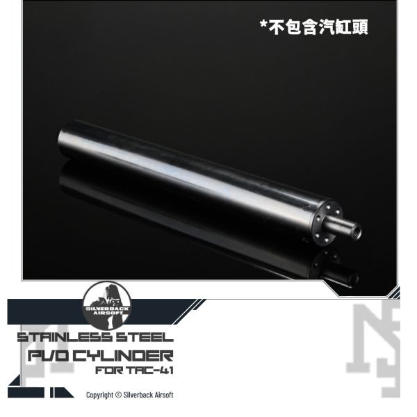 SILVERBACK TAC-41 Stainless Steel PVD Cylinder (Cylinder Head not included) Silverback,SBA,TAC-41,Stainless Steel,PVD,Cylinder,YMS AIRSOFT,YMS,AIRSOFT,YAMASHUN,TAIWAN AIRSOFT,AIRSOFT TAIWAN,亞瑪順,生存遊戲
