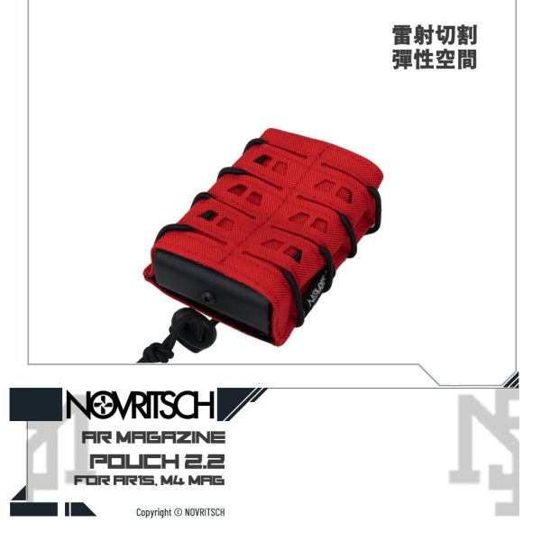 NOVRITSCH AR Mag Pouch 2.2 (Red) NOVRITSCH,AR15,Magazine,Pouch,2.2,Red,YMS AIRSOFT,YMS,AIRSOFT,YAMASHUN,TAIWAN AIRSOFT,AIRSOFT TAIWAN,亞瑪順,生存遊戲