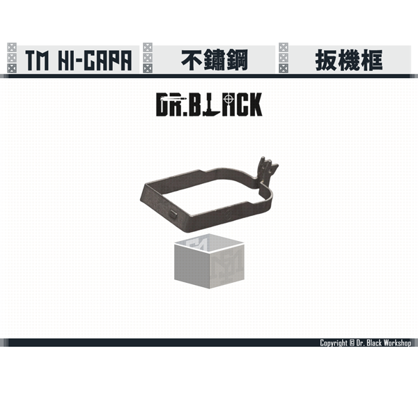 DR. BLACK Hi-capa Stainless Steel Trigger Ring Dr. Black,Hi-capa,Trigger Ring,YMS AIRSOFT,YMS,AIRSOFT,YAMASHUN,TAIWAN AIRSOFT,AIRSOFT TAIWAN,亞瑪順,生存遊戲