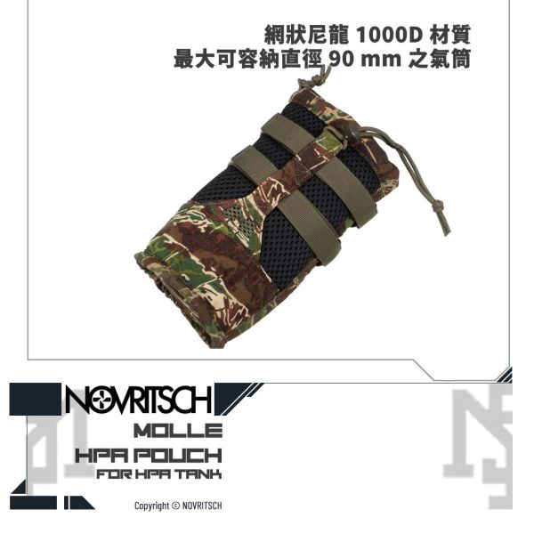 NOVRITSCH HPA 氣瓶袋 / 氣瓶插 (龍紋蝰蛇紋 / Kreuzotter) NOVRITSCH,MOLLE,HPA,氣瓶袋,氣瓶插,龍紋蝰蛇紋
