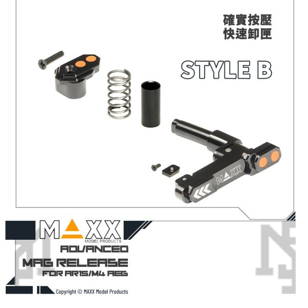 MAXX AR15 / M4 AEG Style B Advanced Magazine Release (Black) MAXX,AR15,M4,AEG,Style B,Advanced,Magazine Release,Black