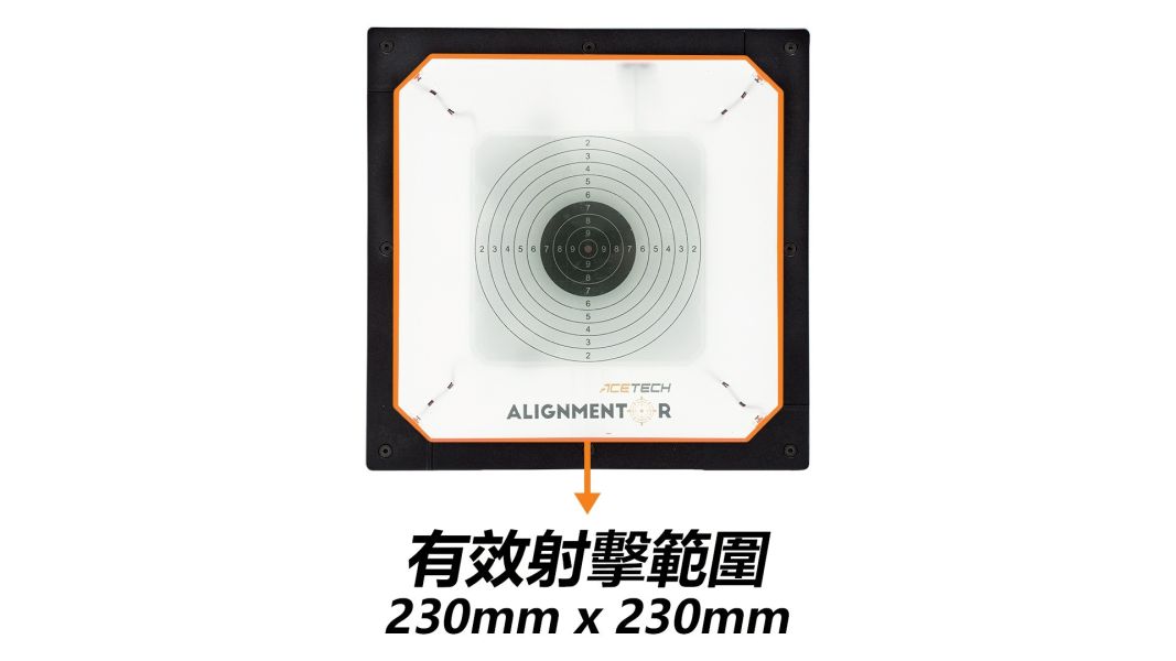 Acetech Alignmentor 電子校正靶 歸零 電子校正靶 歸零