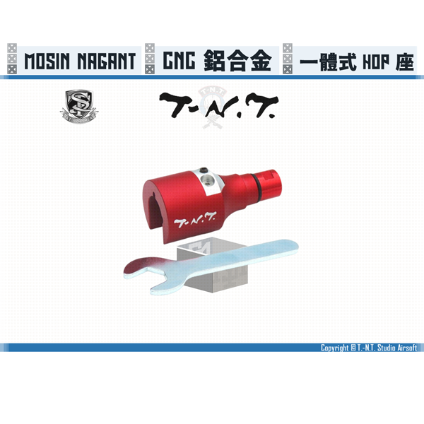 T.-N.T. S&T Mosin Nagant One-piece HOP-UP Chamber T.-N.T.,S&T,Mosin Nagant ,One-piece,HOP-UP Chamber,YMS AIRSOFT,YMS,AIRSOFT,YAMASHUN,TAIWAN AIRSOFT,AIRSOFT TAIWAN,亞瑪順,生存遊戲