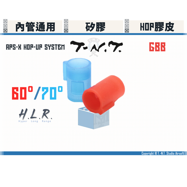 T.-N.T. APS-X HOP-UP System "H.L.R." GBB 矽膠 HOP膠皮 (60°/70°) T.-N.T.,APS-X HOP-UP System,H.L.R.,GBB,矽膠,HOP膠皮,70,60°,YMS AIRSOFT,YMS,AIRSOFT,YAMASHUN,TAIWAN AIRSOFT,AIRSOFT TAIWAN,亞瑪順,生存遊戲