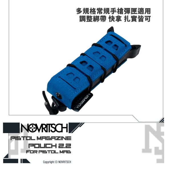 NOVRITSCH Open Pistol Mag Pouch (Blue) NOVRITSCH,Open,Pistol,Mag Pouch,Blue,YMS AIRSOFT,YMS,AIRSOFT,YAMASHUN,TAIWAN AIRSOFT,AIRSOFT TAIWAN,亞瑪順,生存遊戲