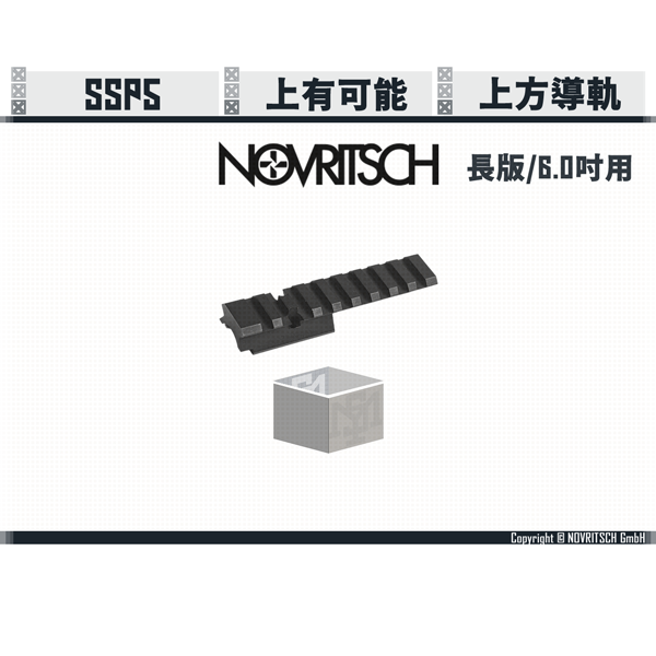 NOVRITSCH SSP5 Toprail (Long-6.0"/Short-5.1",4.3") NOVRITSCH,SSP5,Toprail,YMS AIRSOFT,YMS,AIRSOFT,YAMASHUN,TAIWAN AIRSOFT,AIRSOFT TAIWAN,亞瑪順,生存遊戲