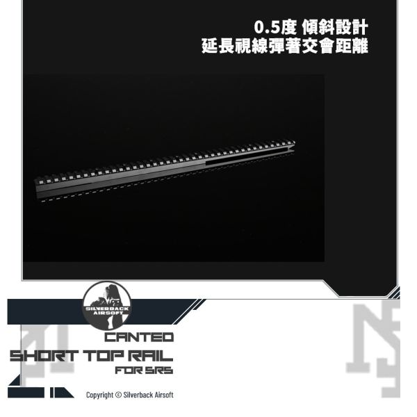 Silverback SRS A2/M2 Canted Top Rail (Short) Silverback,SBA,SRS,SRS A2/M2,Canted,Top Rail,Short,SBA-RAL-09