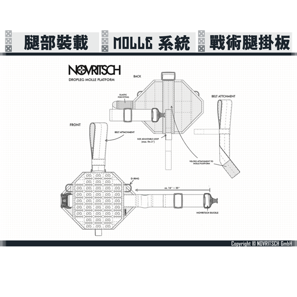 NOVRITSCH Dropleg Molle Platform (Coyote Brown/OD Green/Black) NOVRITSCH,Molle,Dropleg,platform,YMS AIRSOFT,YMS,AIRSOFT,YAMASHUN,TAIWAN AIRSOFT,AIRSOFT TAIWAN,亞瑪順,生存遊戲