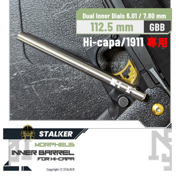 STALKER "Morpheus" [For Hi-capa/1911] Stainless Steel Dual Bore Hybrid 6.01 mm Inner Barrel (112.5 mm) STALKER,AAP01,µm,Stainless Steel,Dual Inner Dials.,6.01 mm,Hi-capa,1911,Inner Barrel,112.5 mm,YMS AIRSOFT,YMS,AIRSOFT,YAMASHUN,TAIWAN AIRSOFT,AIRSOFT TAIWAN,亞瑪順,生存遊戲