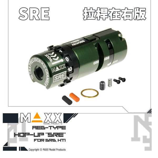 MAXX SRS / HTI AEG-type HOP-UP "SRE" (handle on the right) MAXX,SRS,HTI,AEG-type,HOP-UP,SRE,handle on the right,right handed,MX-HOP009SER