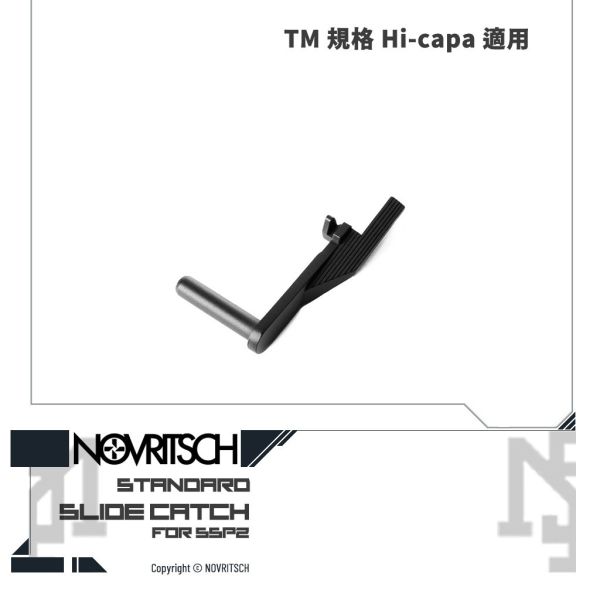 NOVRITSCH SSP2 Hi-capa Slide Catch NOVRITSCH,SSP2,Hi-capa,Slide Catch,YMS AIRSOFT,YMS,AIRSOFT,YAMASHUN,TAIWAN AIRSOFT,AIRSOFT TAIWAN,亞瑪順,生存遊戲
