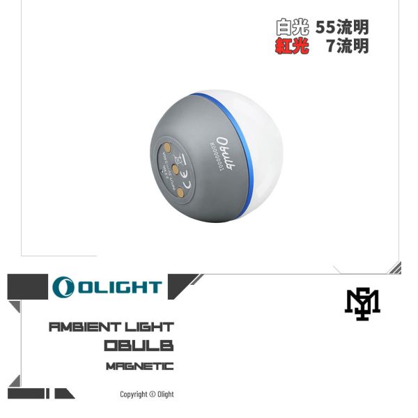 OLIGHT OBULB Portable Orb LED Light OLIGHT,OBULB,Portable,Orb,LED Light