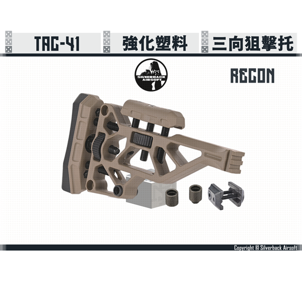 SILVERBACK TAC-41 "RECON" Polymer Stock (FDE/OD/Black) Silverback,SBA,TAC-41,RECON,Polymer,Stock,YMS AIRSOFT,YMS,AIRSOFT,YAMASHUN,TAIWAN AIRSOFT,AIRSOFT TAIWAN,亞瑪順,生存遊戲
