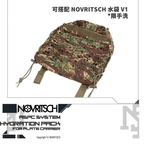 NOVRITSCH ASPC Hydration Pack (Kreuzotter) NOVRITSCH,ASPC,Hydration Pack,Kreuzotter,YMS AIRSOFT,YMS,AIRSOFT,YAMASHUN,TAIWAN AIRSOFT,AIRSOFT TAIWAN,亞瑪順,生存遊戲