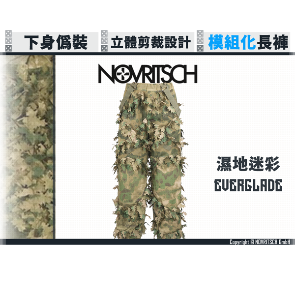 NOVRITSCH [Modular] 3D Ghillie Suit - Trousers (Everglade) NOVRITSCH,Everglade,Trousers,Pants ,Ghillie Suit,Forestry,Forest,police,ranger,wild observation,YMS AIRSOFT,YMS,AIRSOFT,YAMASHUN,TAIWAN AIRSOFT,AIRSOFT TAIWAN,亞瑪順,生存遊戲
