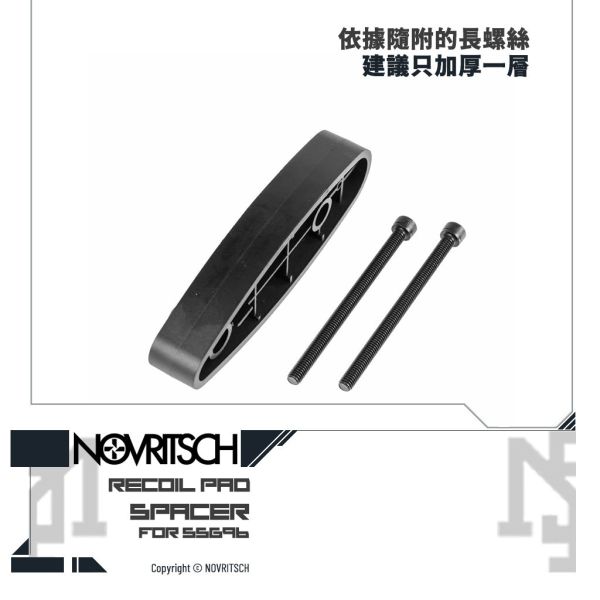 NOVRITSCH The SSG96 Recoil Pad Spacer and Screws NOVRITSCH,SSG96,Mk.2,L96,Recoil Pad,Spacer