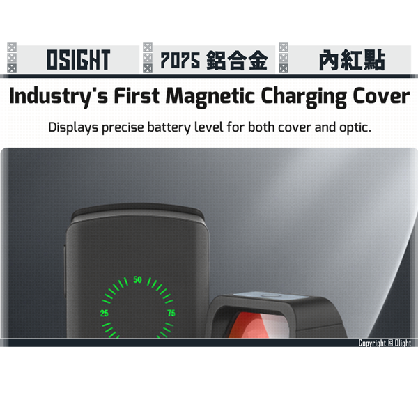 OLIGHT Osight Red Dot 3 MOA Green Light ver. (Magnetic Charging Cover included) OLIGHT,Osight,3 MOA,Green Light,Magnetic Charging Cover,YMS AIRSOFT,YMS,AIRSOFT,YAMASHUN,TAIWAN AIRSOFT,AIRSOFT TAIWAN,亞瑪順,生存遊戲