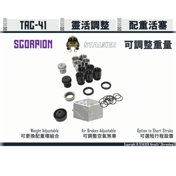 STALKER "SCORPION" TAC-41 Weight-Adjustable Modular Piston Set (including Spring Guide Rod) STALKER,SCORPION,TAC-41,Weight Adjustable Modular Piston,Spring Guide,YMS AIRSOFT,YMS,AIRSOFT,YAMASHUN,TAIWAN AIRSOFT,AIRSOFT TAIWAN,亞瑪順,生存遊戲