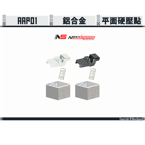 Nexxspeed AAP01 Hard Flat Nub (Silver/Black) Nexxspeed,AAP01,Hard Flat Nub,YMS AIRSOFT,YMS,AIRSOFT,YAMASHUN,TAIWAN AIRSOFT,AIRSOFT TAIWAN,亞瑪順,生存遊戲