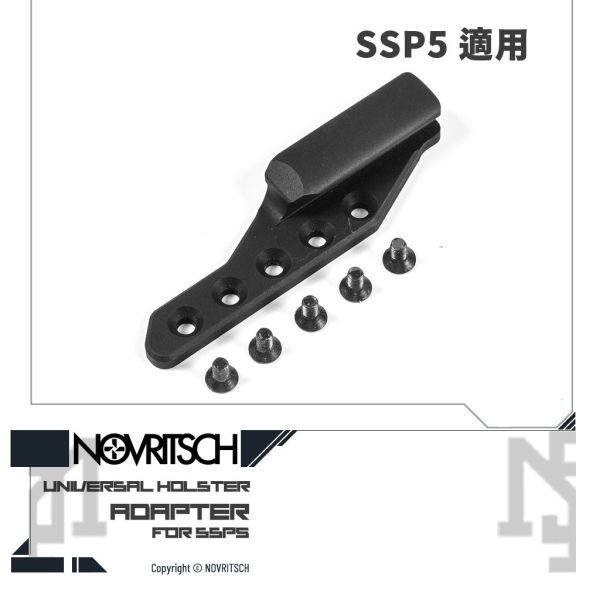 NOVRITSCH SSP5 Universal Holster Adapter (Right-handed/left-handed) NOVRITSCH,SSP5,Holster,Adapter,Right-handed,left-handed,YMS AIRSOFT,YMS,AIRSOFT,YAMASHUN,TAIWAN AIRSOFT,AIRSOFT TAIWAN,亞瑪順,生存遊戲