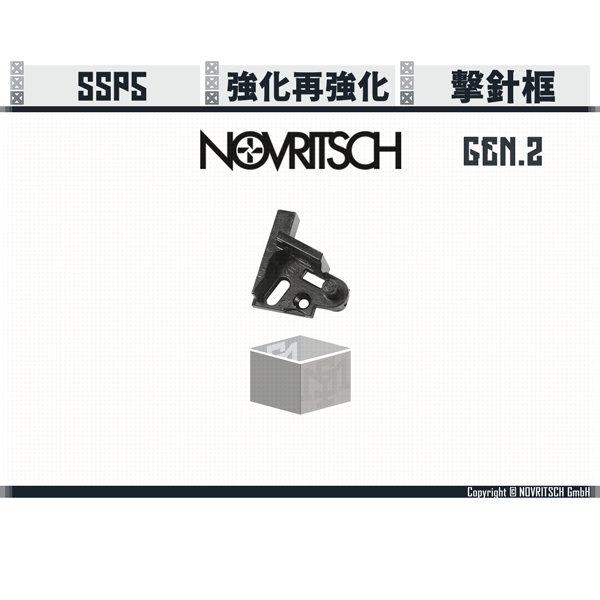 NOVRITSCH SSP5 Reinforced Sear Bridge GEN.2 NOVRITSCH,SSP5,Reinforced,Sear Bridge,GEN.2,YMS AIRSOFT,YMS,AIRSOFT,YAMASHUN,TAIWAN AIRSOFT,AIRSOFT TAIWAN,亞瑪順,生存遊戲