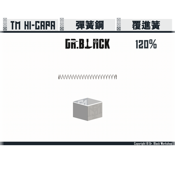 DR. BLACK Hi-capa 120% Recoil Spring Dr. Black,Hi-capa,120%,Recoil Spring,YMS AIRSOFT,YMS,AIRSOFT,YAMASHUN,TAIWAN AIRSOFT,AIRSOFT TAIWAN,亞瑪順,生存遊戲