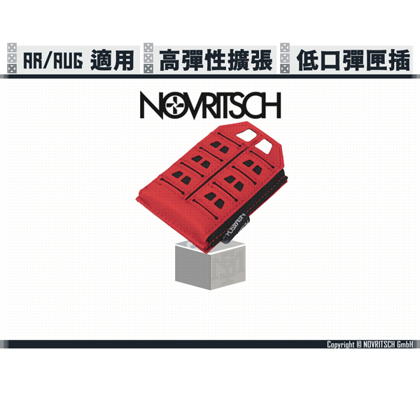 NOVRITSCH AR/M4/AUG Low Profile Mag Pouch (Blue/Purple/Red) NOVRITSCH,AR,M4,AUG,SSR77,Low Profile,Mag Pouch,Blue,Purple,Red,YMS AIRSOFT,YMS,AIRSOFT,YAMASHUN,TAIWAN AIRSOFT,AIRSOFT TAIWAN,亞瑪順,生存遊戲