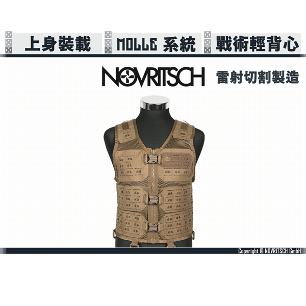 NOVRITSCH Tactical Vest 1.0 (Coyote Brown/OD Green/Black) NOVRITSCH,Tactical Vest,1.0,YMS AIRSOFT,YMS,AIRSOFT,YAMASHUN,TAIWAN AIRSOFT,AIRSOFT TAIWAN,亞瑪順,生存遊戲