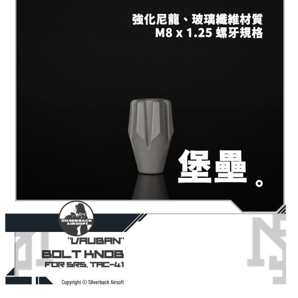 Silverback "Vauban" Bolt Knob (Wolf Grey, FDE, OD, Black) Silverback,SBA,Vauban,Bolt,Knob,Wolf Grey,FDE,OD,Black